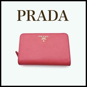 【PRADA】レザー　二つ折り財布　ピンク　サフィアーノ　１ML225QWA