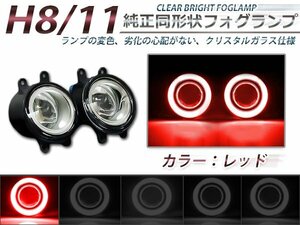 CCFLイカリング付き LEDフォグランプユニット SAI/サイ AZK10系 赤 左右セット ライト ユニット 本体 後付け 交換