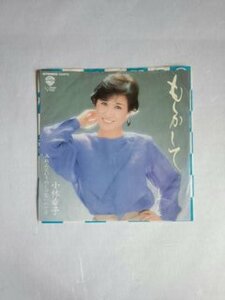 ＹＬ１１４３　もしかして・小林幸子・レコード