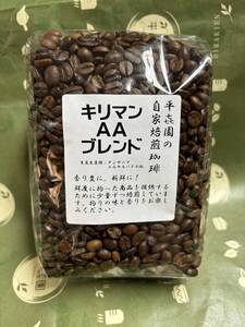 平喜園の自家焙煎コーヒー豆 キリマンAAブレンド400g詰4個