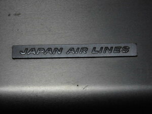 JAPAN AIRLINES　JAL　アタッシュケース　フライトケース　トランク　ＭＡＤＥ　ＩＮ　ＪＡＰＡＮ