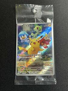 [未開封] ピカチュウ プロモ 001/SV-P 【ポケモンカード Pokemon Cards】 スカーレット バイオレット Switch