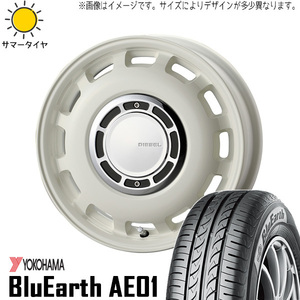 195/65R15 サマータイヤホイールセット プリウス etc (YOKOHAMA BluEarth AE01F & XBLOOD DIESEL 5穴 100)