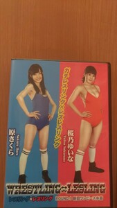 レスリング×レズリング ROUND.1 新旧ワンピース水着 DVD キャットファイト ピンクカフェオレ プリンシプル DVD 原さくら 桜乃ゆいな