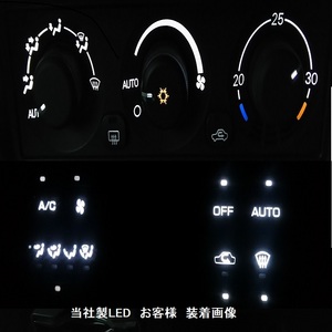 S-MX RH1/2 エアコンLEDセット エアコン球 純正 電球 交換 適合 LED化