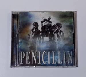 ◎CD Penicillin Vibe∞