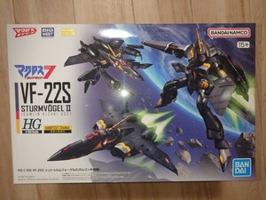 HG 1/100 VF-22S シュトゥルムフォーゲルⅡ HG 1/100 VF-19改 ファイヤーバルキリー サウンドブースター装備 新品 送料込み マクロスセブン