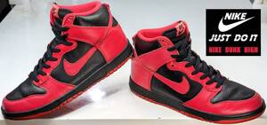 【美品・USED/復刻版/本革天然皮革/正規店購入】NIKE　DUNK　HIGH　モデル　メンズ・レトロクラシックスニーカー　　　　サイズ＝26.5cm