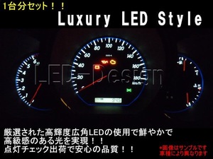 送料格安 マツダ NA NB 系 ロードスター メーター LEDキット 高輝度 ΩΩ