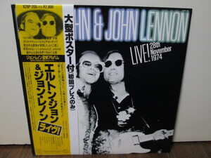 盤質A original Live! 28 November 1974 ライヴ! (analog) ELTON JOHN & JOHN LENNON エルトン・ジョン&ジョン・レノン vinyl 