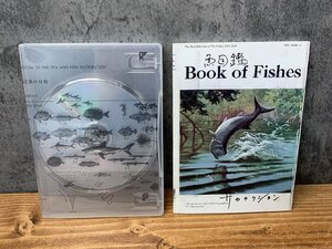 【NA-3764】盤面美品 期間生産限定盤(2CD+魚図鑑) サカナクション [魚図鑑] 現状品【千円市場】