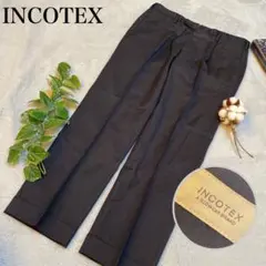 インコテックス　SPARE BUTTON 羊毛　 SLIM FIT 裾ダブル48