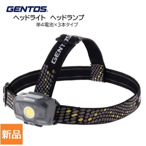 ヘッドライト ヘッドランプ 電池 防滴 防災 懐中電灯 GENTOS COMBREAKERシリーズ スポット＆ワイドビーム搭載 送料無料 新品 未開封