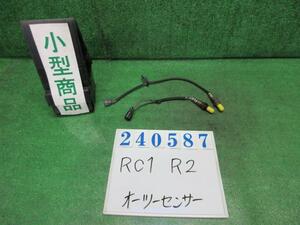 Ｒ２ DBA-RC1 オーツー センサー レフィビターセレクション 65K ダークバイオレットパール デンソー 240587