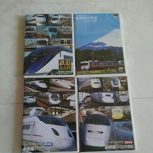 鉄道DVD