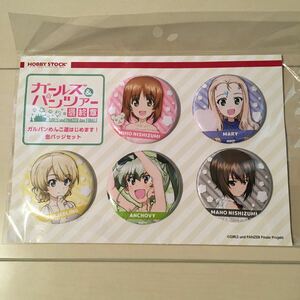 ガールズ&パンツァー ガルパンめんこ道はじめます！　缶バッジセット