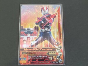 ★仮面ライダーバトル ガンバライジング K1-039 SR 仮面ライダードライブ タイプスピード タイプトライドロン カード スーパーレア 中古★