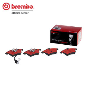 brembo ブレンボ セラミックブレーキパッド フロント用 アウディ A3 (8P) 8PBLR 8PBVY H17.1～H18.7 スポーツバック 2.0 FSI ～8P_5A200000