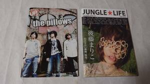 ☆矢沢永吉『music UP’・』『JUNGLE★LIFE JULY 2012/176 』