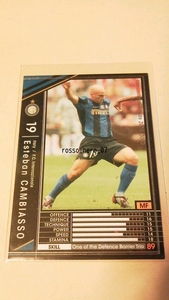 ☆WCCF2008-2009☆08-09☆247☆黒☆エステバン・カンビアッソ☆インテル☆Esteban Cambiasso☆F.C. Internazionale☆