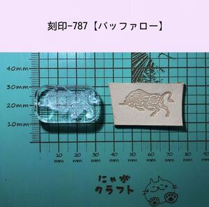 刻印-787 バッファロー ネイティブ アクリル刻印 ハンドクラフト レザークラフト スタンプ 革タグ