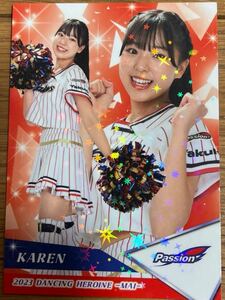 #15 KARENかれん ヤクルト★BBMプロ野球チアリーダーカード 舞58 2023 ホロカード