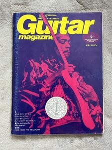 ◎ Guitar magazine ギターマガジン 1994年2月号 表紙 ジミ・ヘンドリックス ジミヘン ガンズ・アンド・ローゼス レッド ・ツェッペリン 