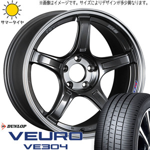 225/45R18 サマータイヤホイールセット レヴォーグ etc (DUNLOP VEURO VE304 & SSR GTX03 5穴 114.3)