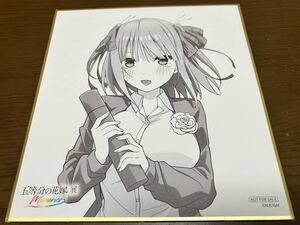 送料無料 五等分の花嫁展 Mamories 中野二乃 描き下ろしイラスト ミニ 色紙 非売品 入場特典 ご等分の花嫁 ミニサイズ メモリーズ 卒業証書