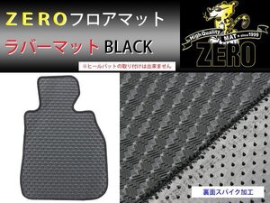 ★防水ラバー　ポルシェタイカン　ZEROフロアマット