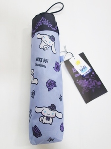 新品★アナスイ ANNA SUI ×シナモロール★晴雨兼用折り畳み傘★水色/ブルー★UV90%以上★サンリオ★54センチ