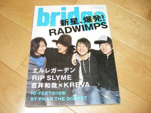 絶版レア◆RADWIMPS【BRIDGE】07/WINTER　ELLEGARDEN 10-FEET