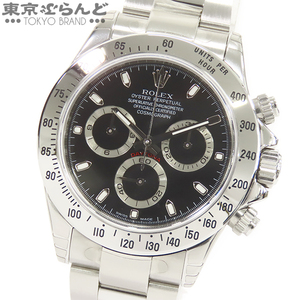 101735371 ロレックス ROLEX デイトナ 116520 D番 ブラック SS クロノグラフ 腕時計 メンズ 自動巻 箱保証書付 未使用