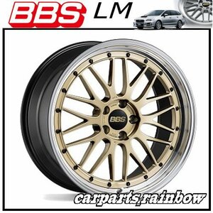 ★BBS LM 17×7.5J LM076 5/114.3 +38★GL-BKBD/ゴールド×ブラックブライトダイヤカット★新品 4本価格★