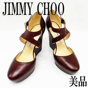 E321【美品】JIMMY CHOO ジミーチュウ パンプス ウェッジソール 37.5 レディース ヒール ダークブラウン