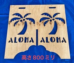 ♪簡単組立３点セット♪植物シリーズ「ヤシ&アロハ」ペケ作業台Ｌ　ワークレッグ　撮影台　DIY イベント什器　簡易テーブル　ハンドメイド