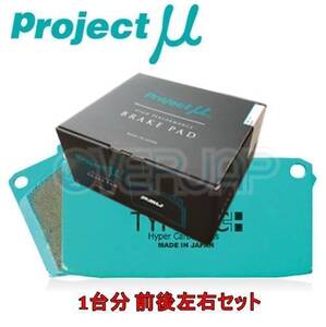 F175/R175 TYPE HC+ ブレーキパッド Projectμ 1台分セット トヨタ クラウンハイブリッド AWS210 2013/1～2014/7 2500