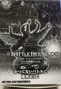 BATTLE BREAK（バトルブレイク）：バトル拡張パック02のコンプ＞フィギュア16個＋シークレット1個