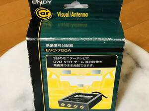 ★新品未使用★ENDY エンディ EVC-700A VIDEO SIGNAL SPLITTER 映像出力分配器 3分配 汎用品★