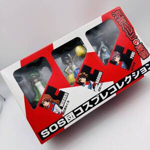 27S【中古未開封品】キャラアニ.com「涼宮ハルヒの憂鬱 SOS団コスプレコレクション」※未開封