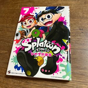 Ｓｐｌａｔｏｏｎ　７ （てんとう虫コミックススペシャル） ひのでや参吉／著