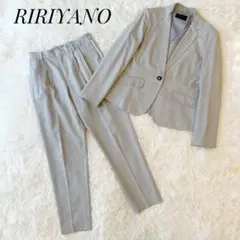 【美品】RIRIYANO セットアップスーツ パンツスーツ グレー M 洗濯可