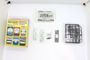 Bトレ Bトレインショーティー Kioskパート3 205系 初期 山手線 先頭車 未組立品 ③