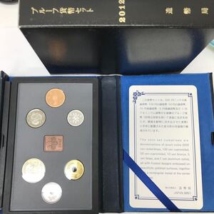 36568 0920Y 通常プルーフ貨幣セット プルーフ貨幣セット 造幣局 2012