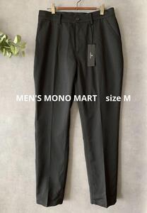 【新品未使用】メンズはMONO MART 黒センタープレスパンツ