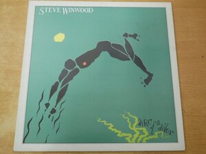 K5-186＜LP/UK盤/美盤＞スティーヴ・ウィンウッド Steve Winwood / Arc Of A Diver