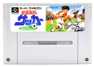 【中古】 SFC 全国高校サッカー ソフトのみ スーパーファミコン スーファミ