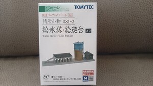 TOMYTEC ジオコレ 建物コレクション 情景小物081‐2 給水塔・給炭台A2