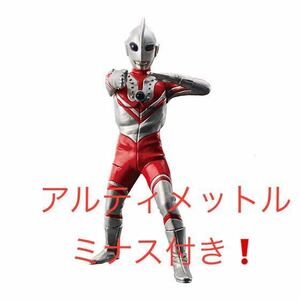 アルティメットルミナス ウルトラマンSP3 ウルトラマンゾフィー スペシャルカラーver. ＋解体中ビルA＋トラック＋ルミナスユニット