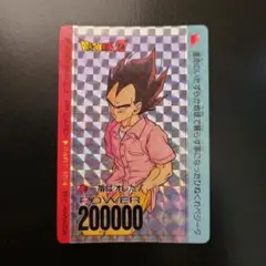 【アマダ】ドラゴンボール カード 632 一番はオレだ！